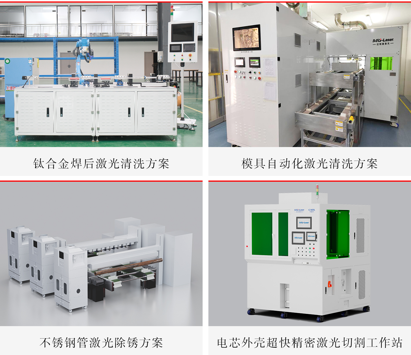 自动化应用x_03.jpg